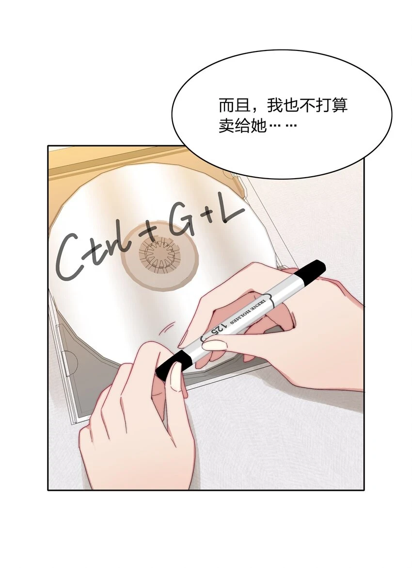 27 相遇41