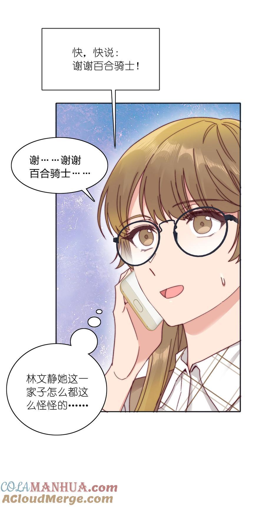 054 是奇袭！（内含抽奖）21