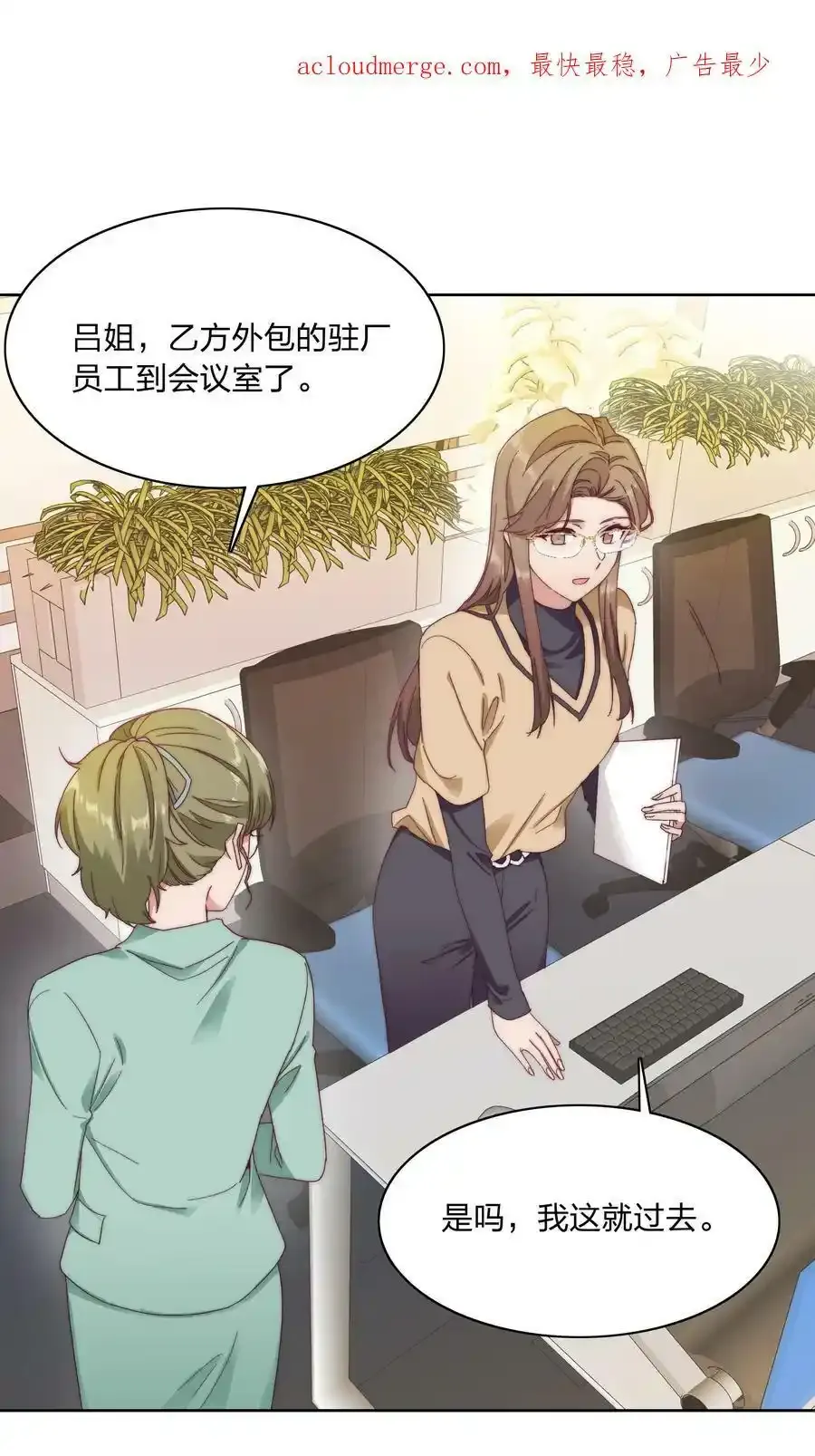 030 欠你的，还给你47