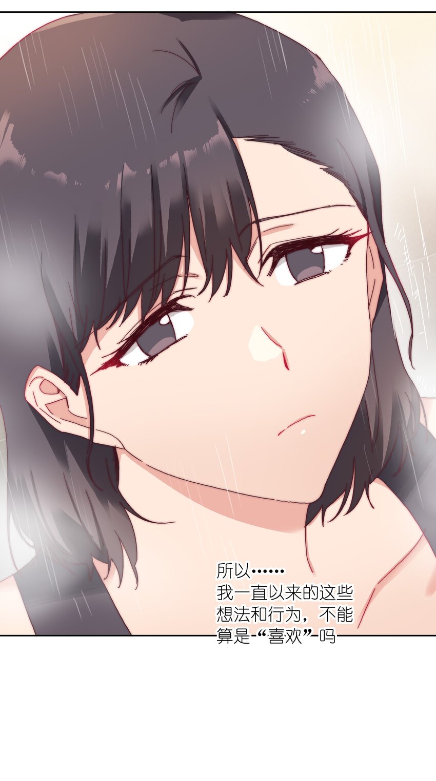 023 林氏冥想法43