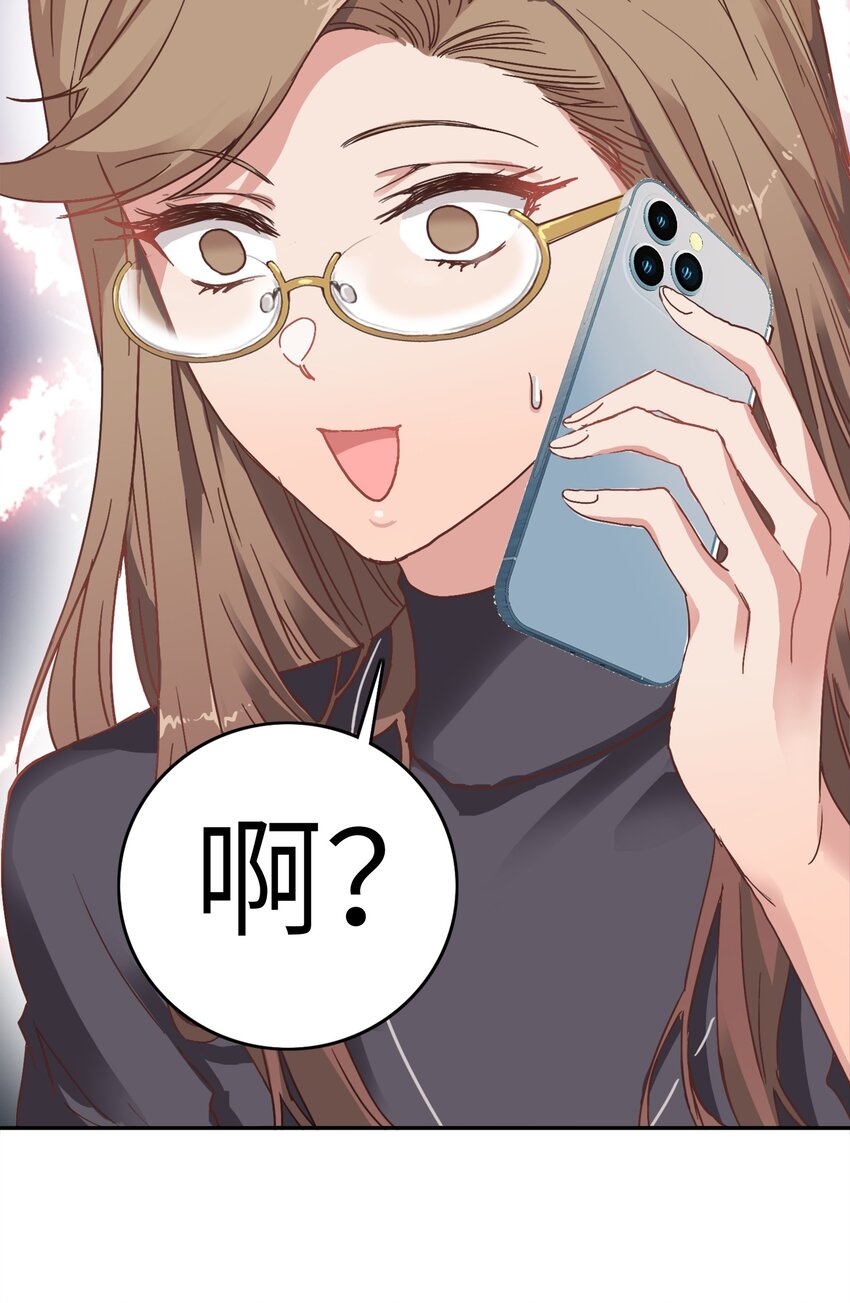 002 眼镜蛇的秘密？（下）42