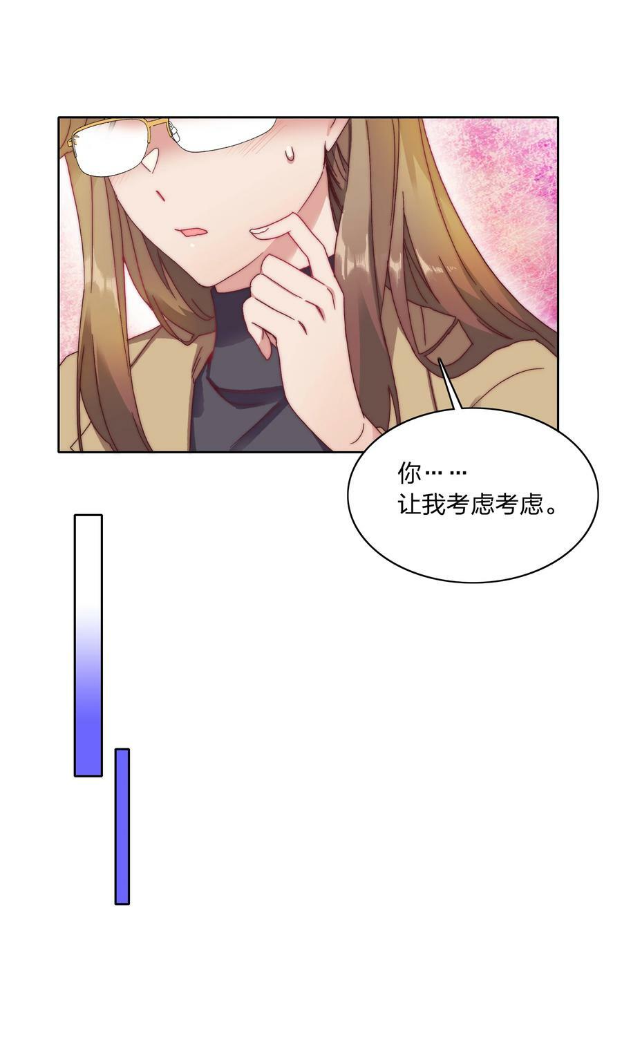 035 各自喜欢的人32