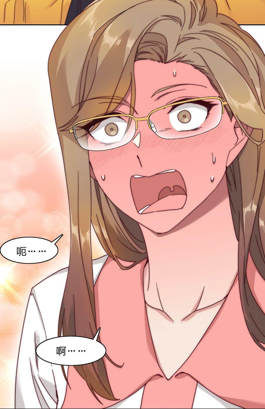 041 怕你吃不消2