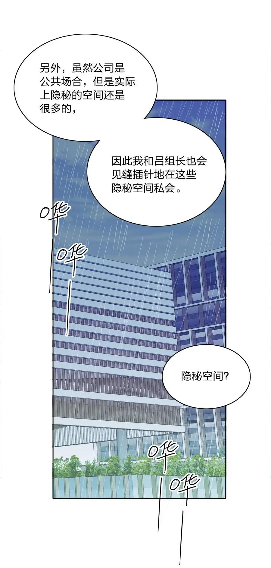 70 拜师学【艺】32
