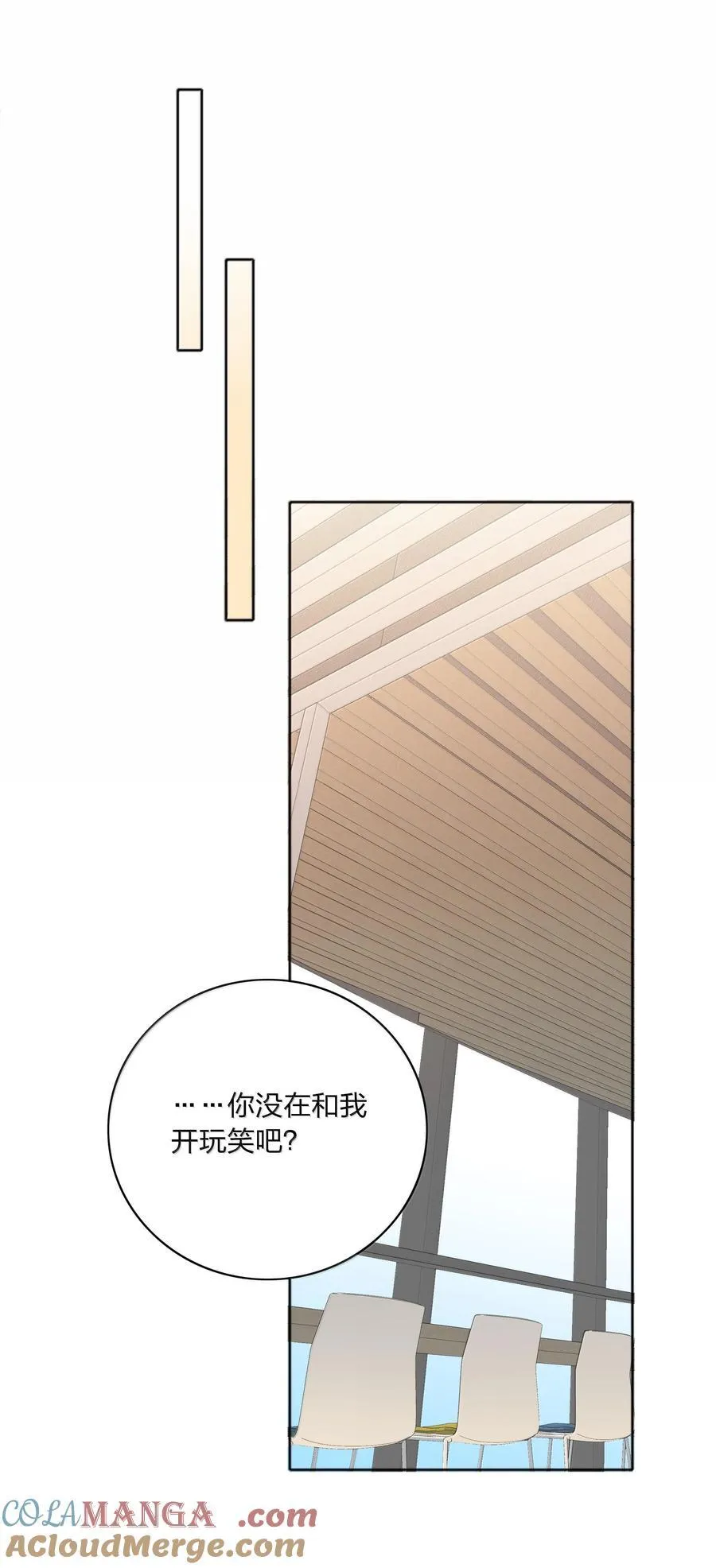 084 剩下的时间……不多了？9