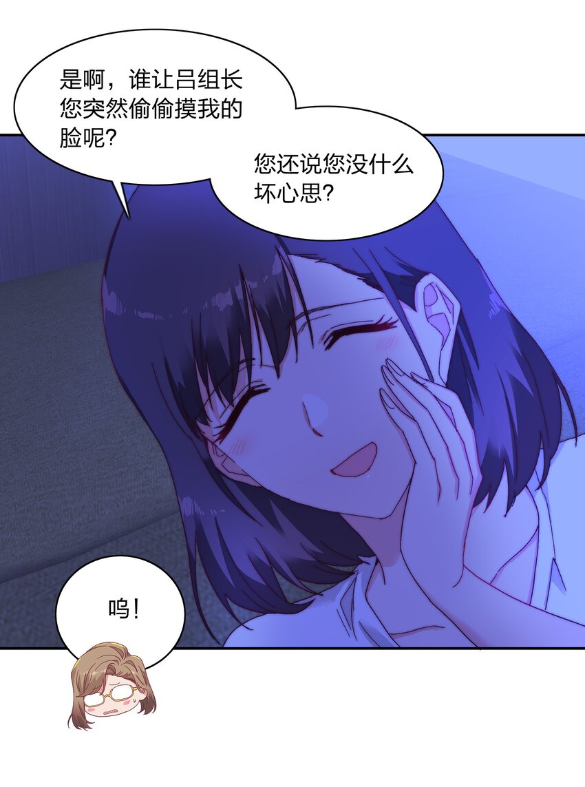 015 公司夜宿31