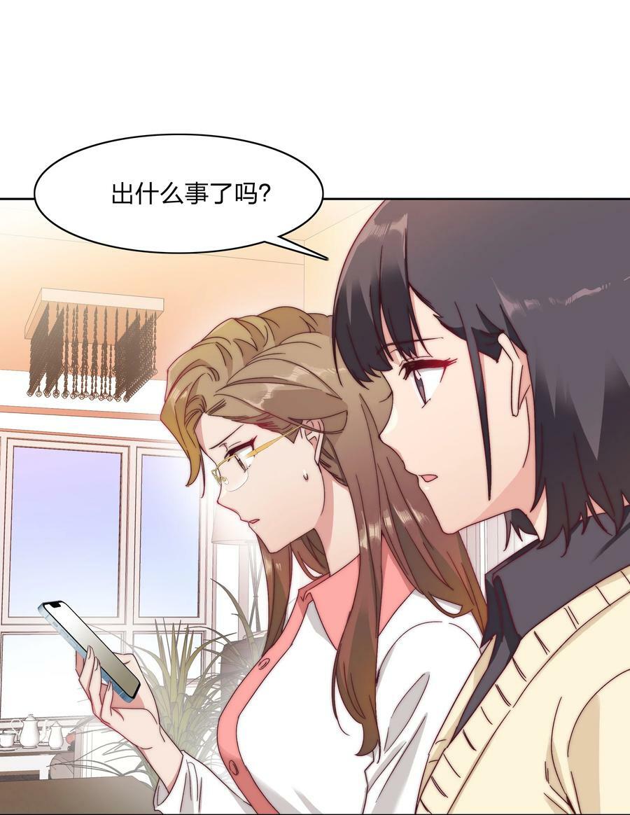 037 卑微的萧然11