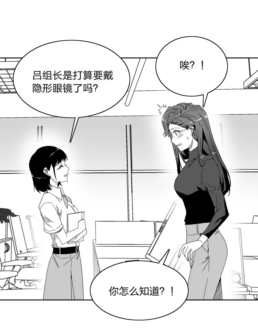 新年番外 隐形眼镜12
