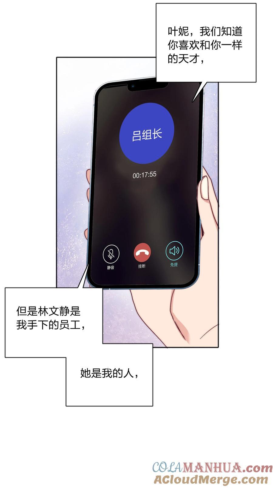 057 关云长＆曹孟德36