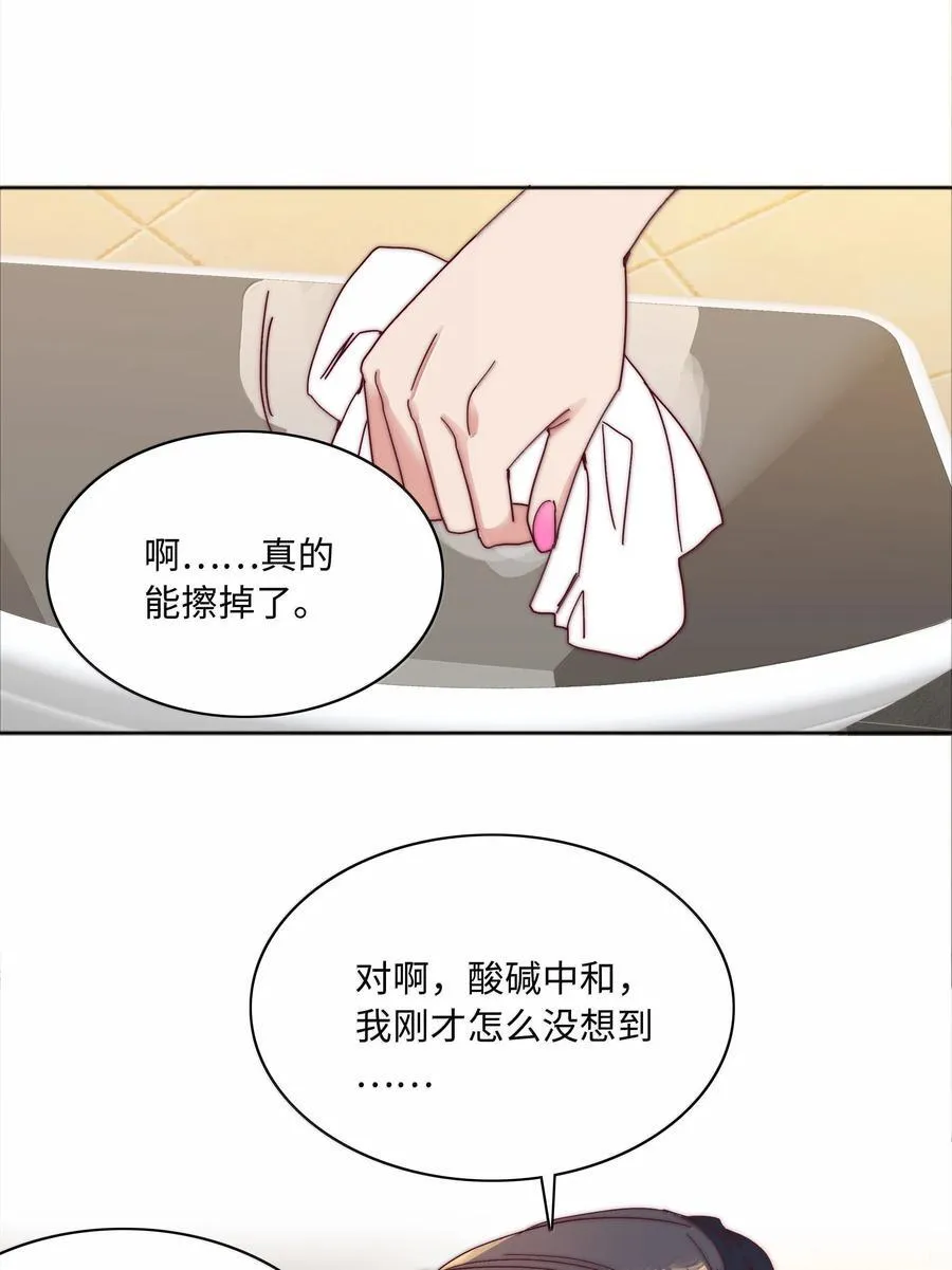 087 变形计（下）20