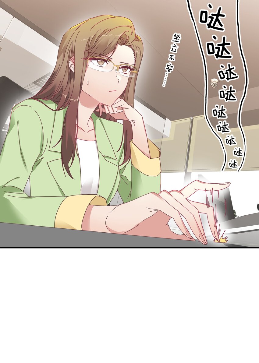 009 超级在意的！25