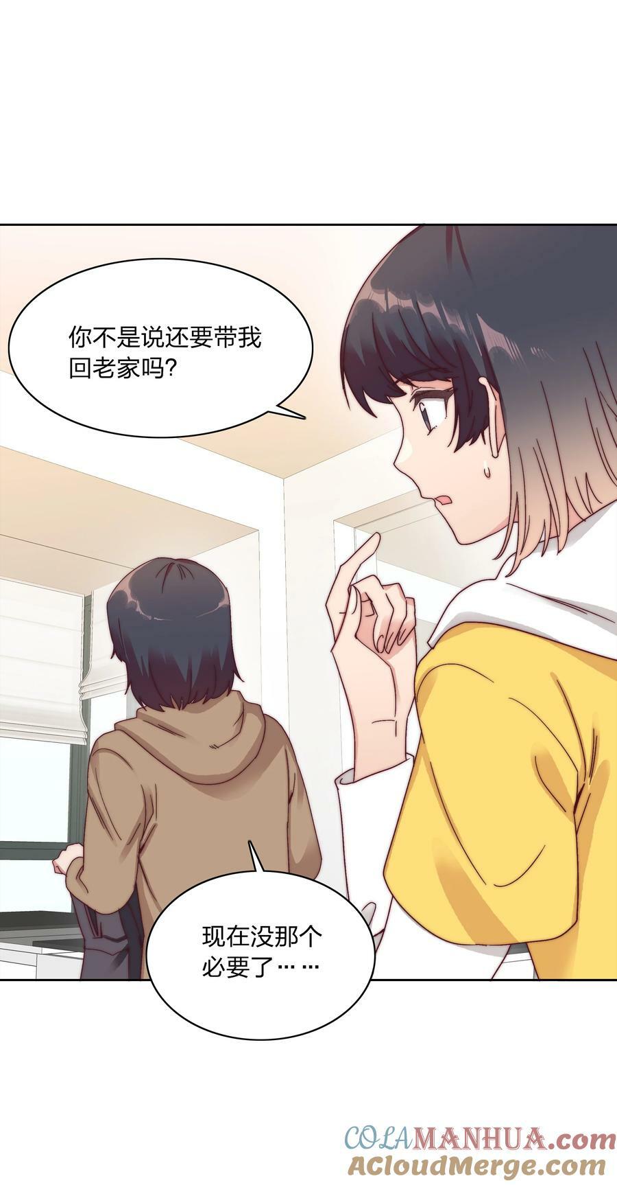 047 新的风暴已经出现21