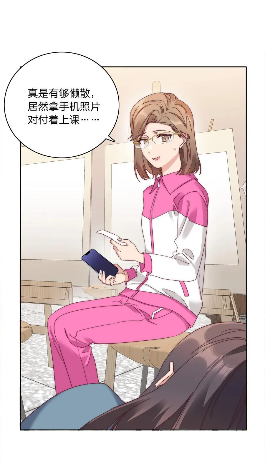 特别番外 海马高中美术教室①7