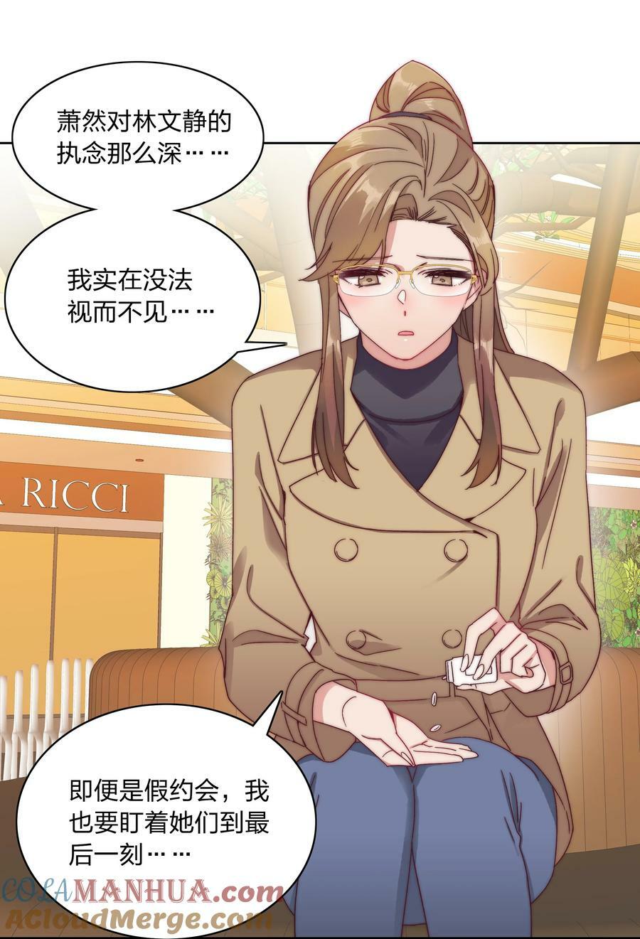 039 没有人比我更懂吃醋3