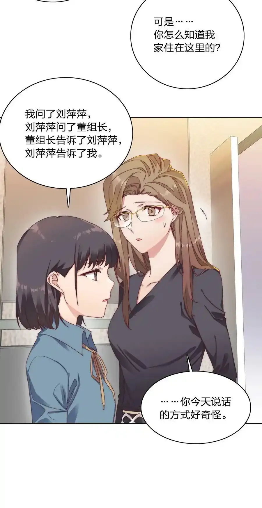 030 欠你的，还给你11