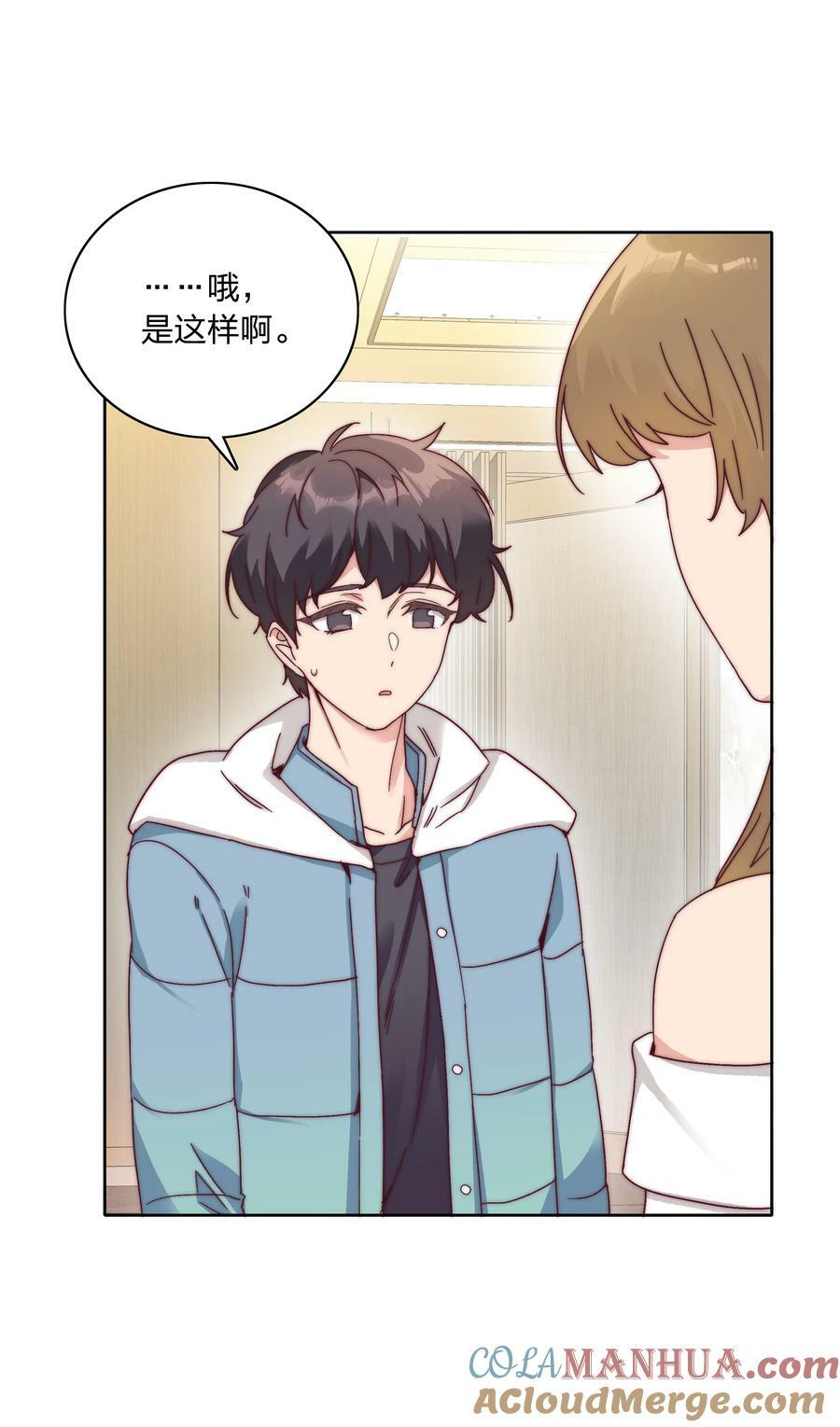050 人生错觉30