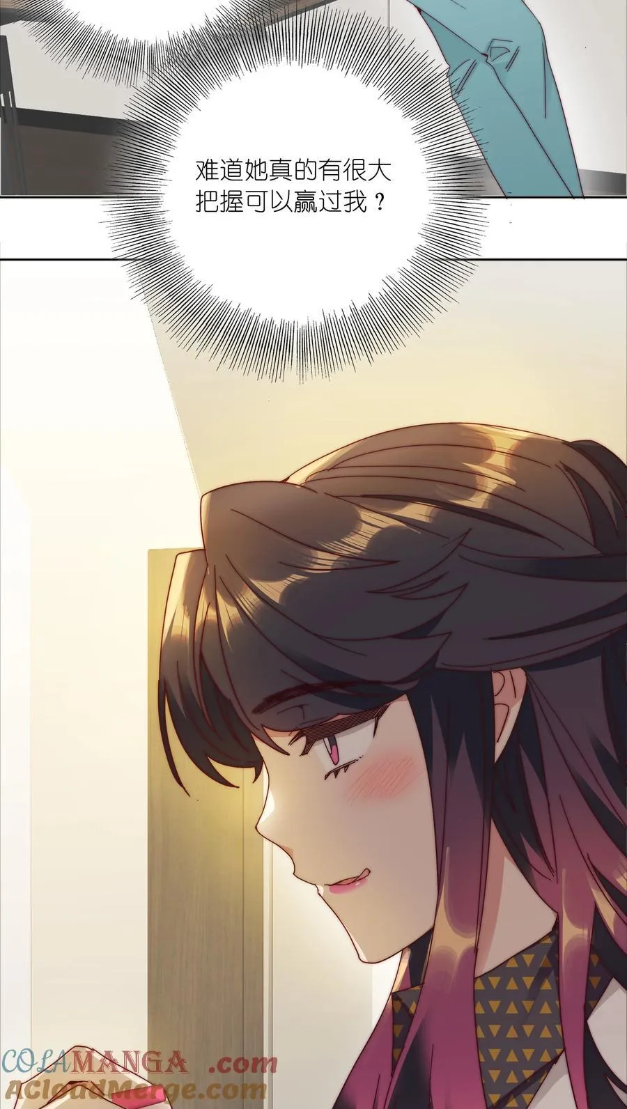 076 天道好轮回27