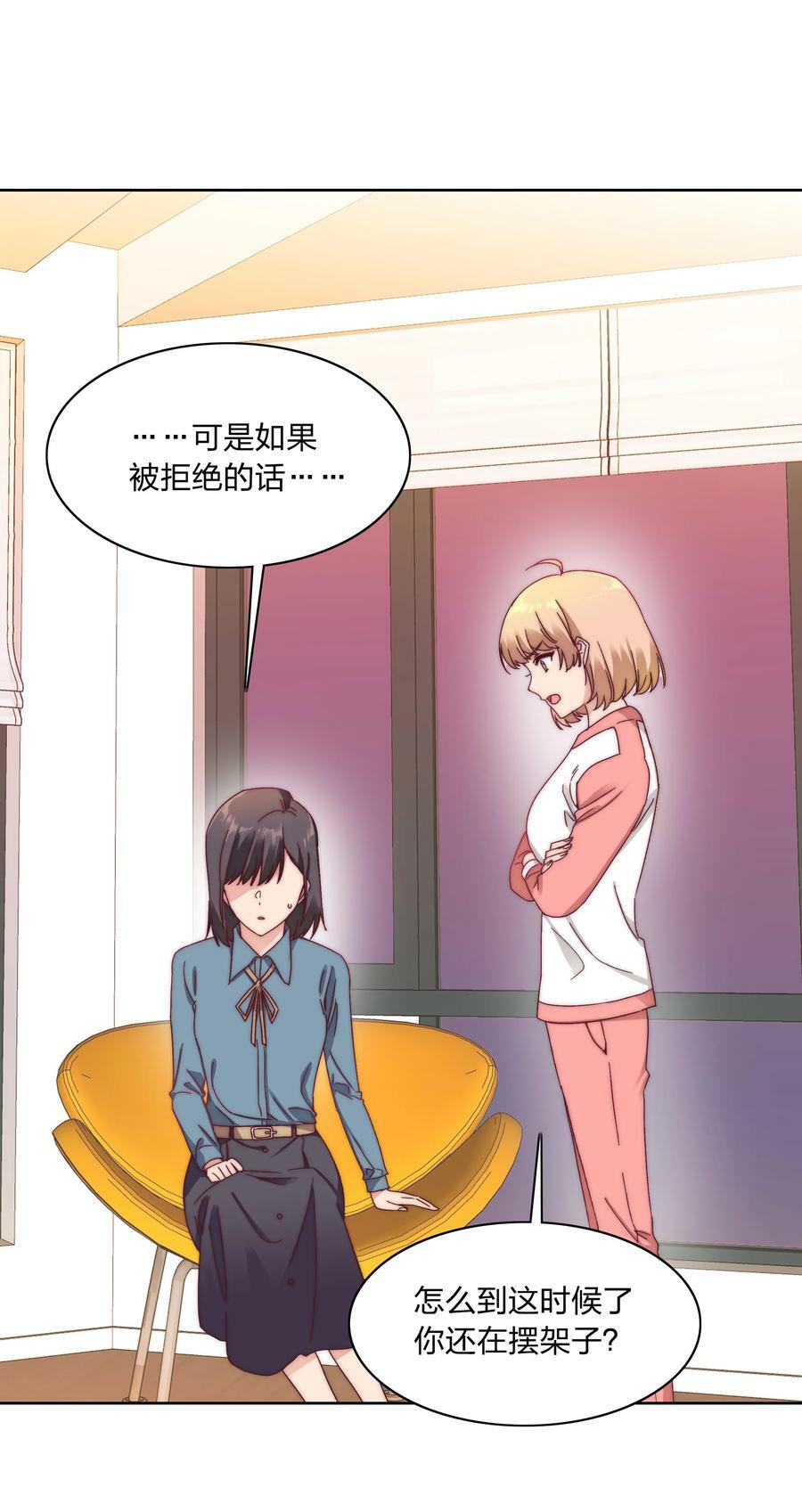 036 春心荡漾の静43