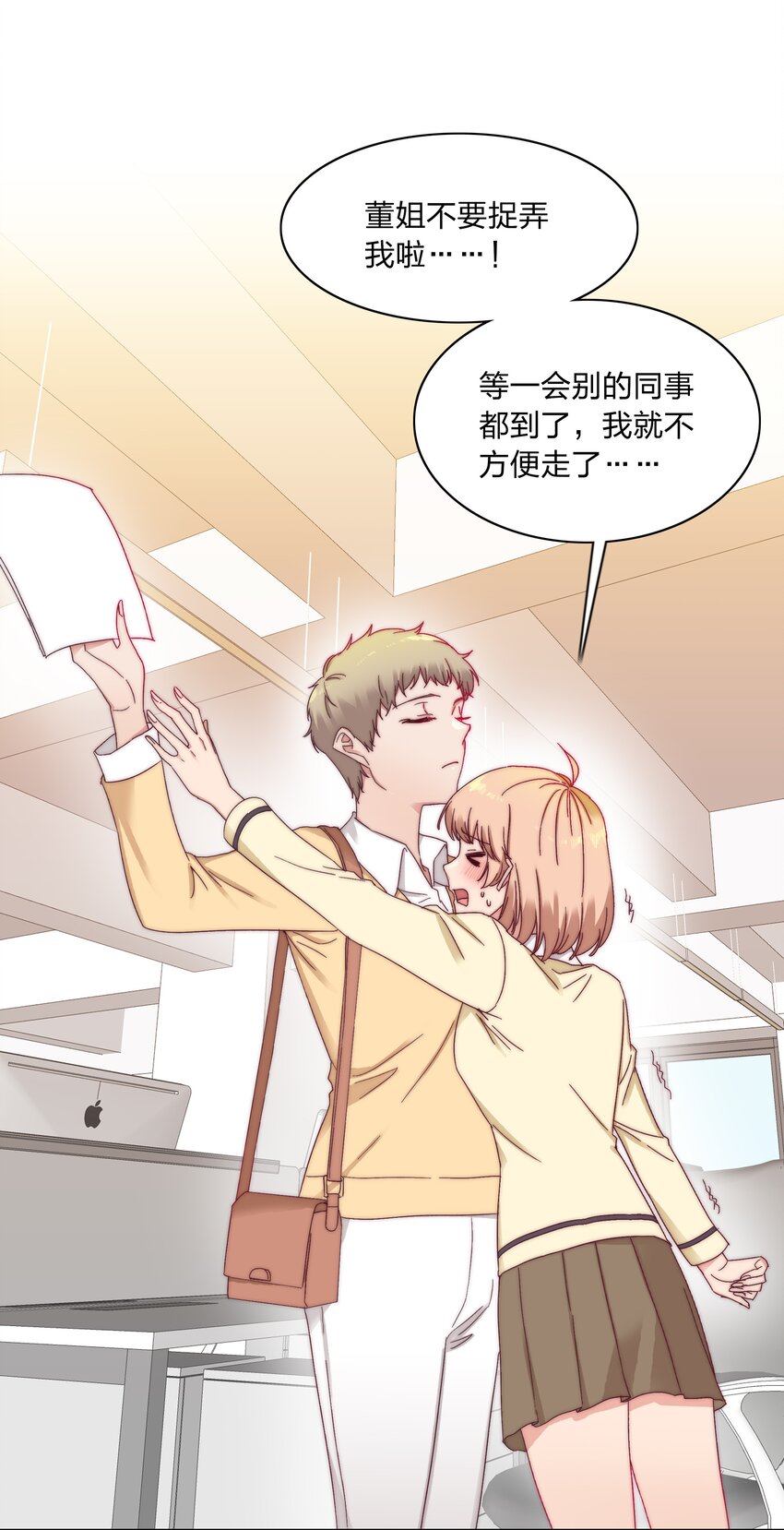 022 副cp支棱起来了14