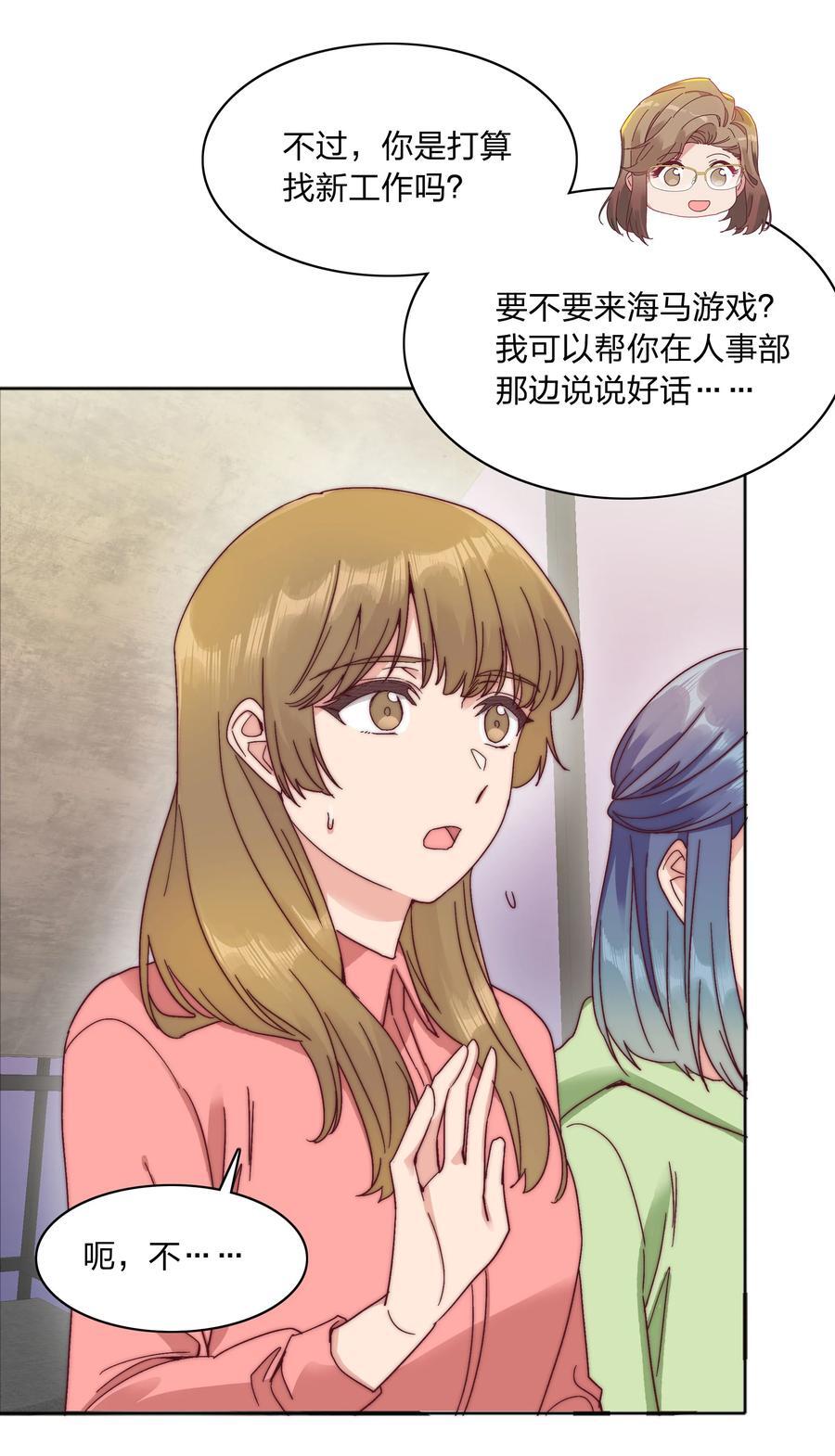 055 这个老吕不能要了26