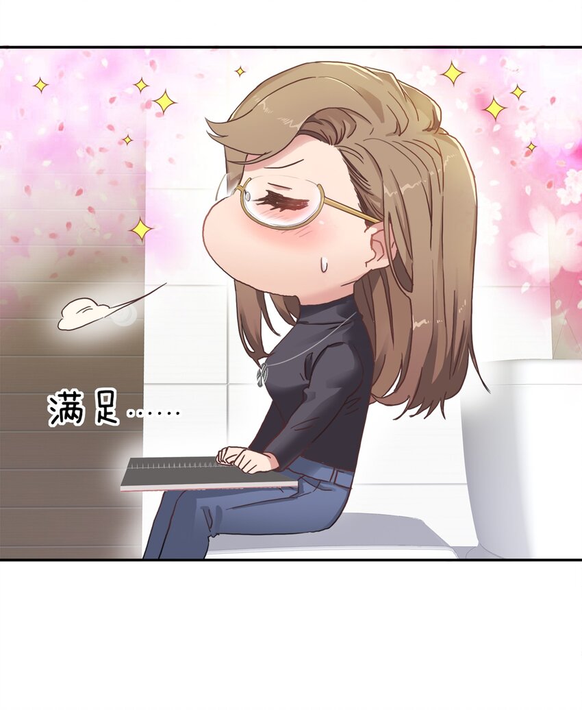 002 眼镜蛇的秘密？（下）8