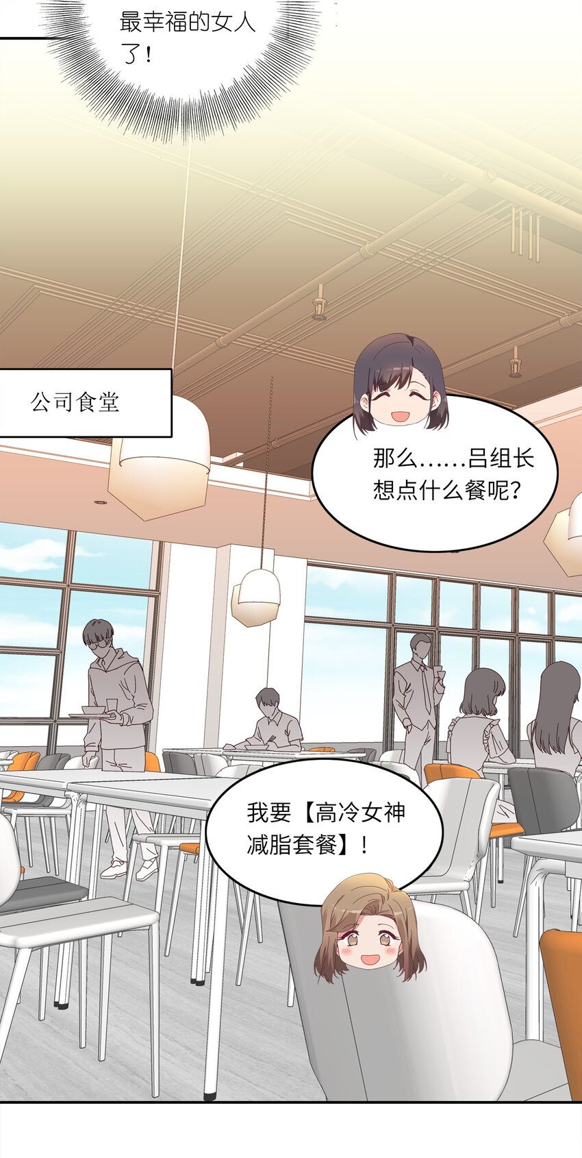 007 她心里有我！22