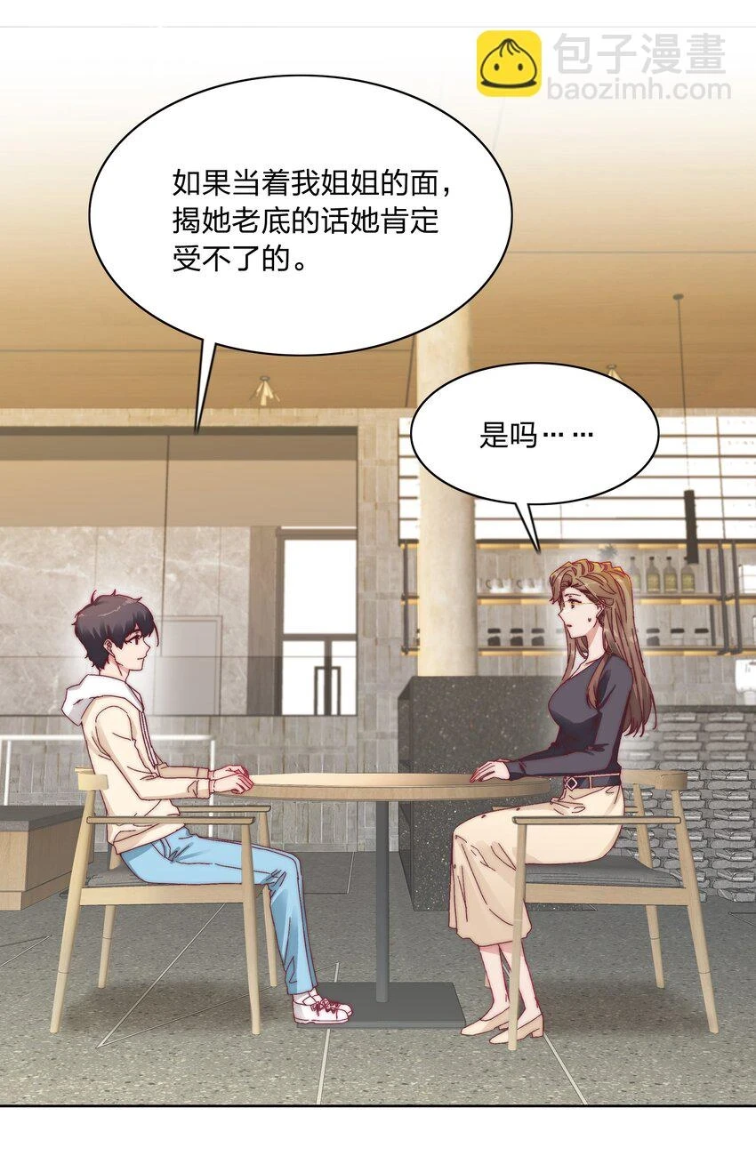 026 来自弟弟的助攻22