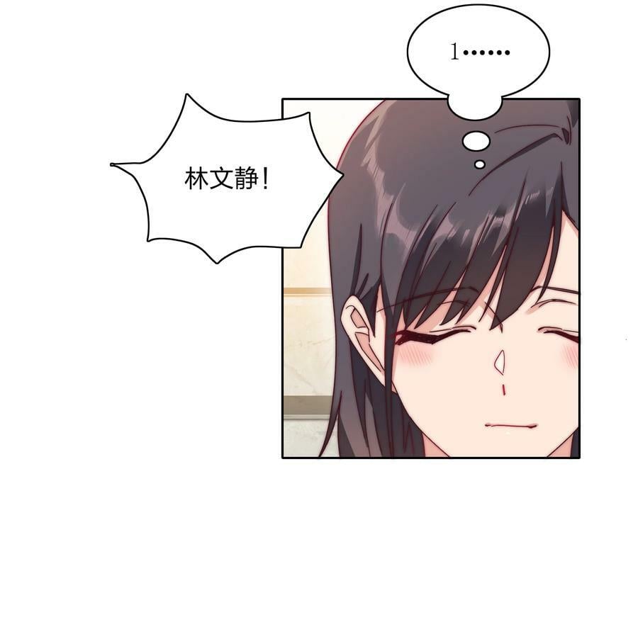 041 怕你吃不消13