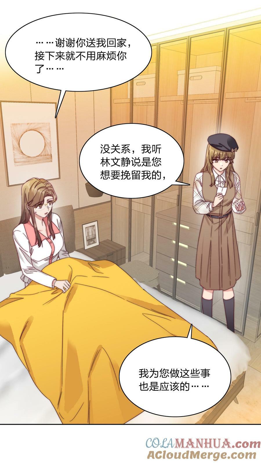 40 林文静的告白9