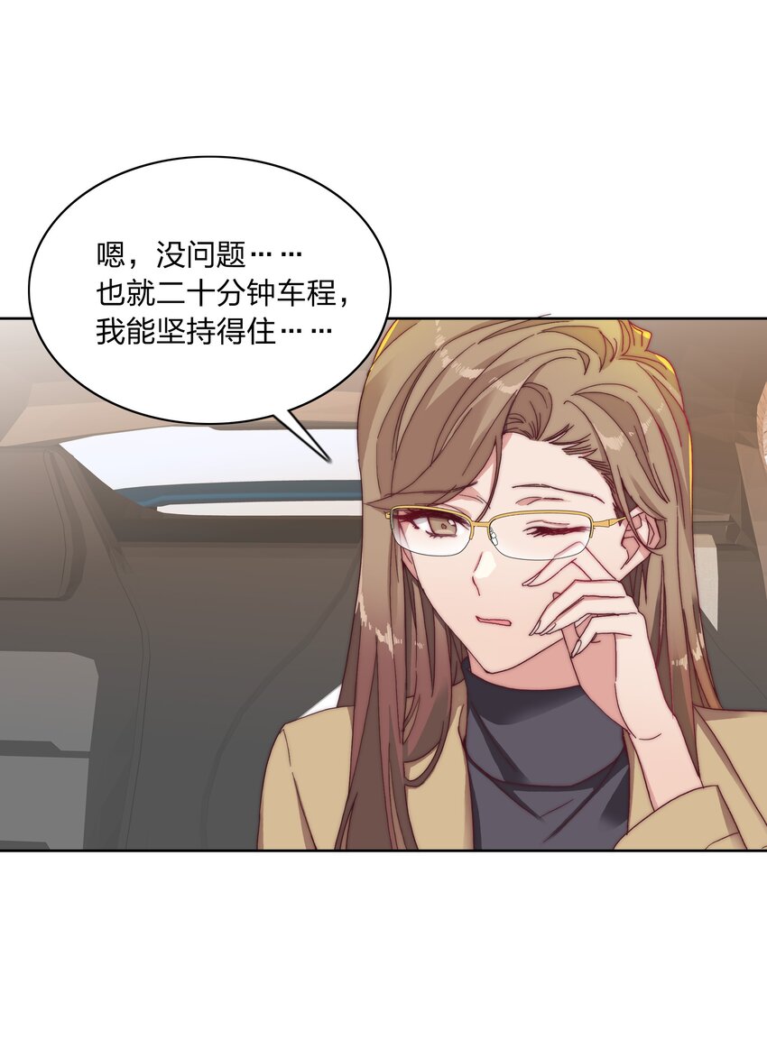 017 组长好坏~3