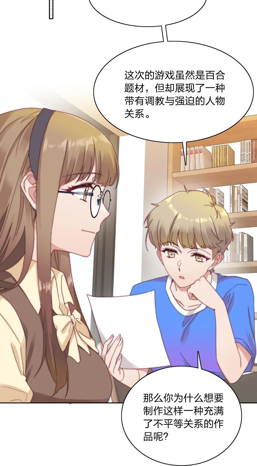 029 吕美合，我记住你了。10
