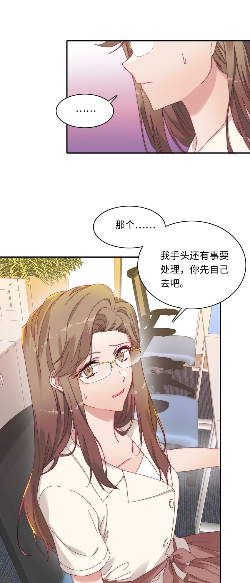 011 别着凉了43