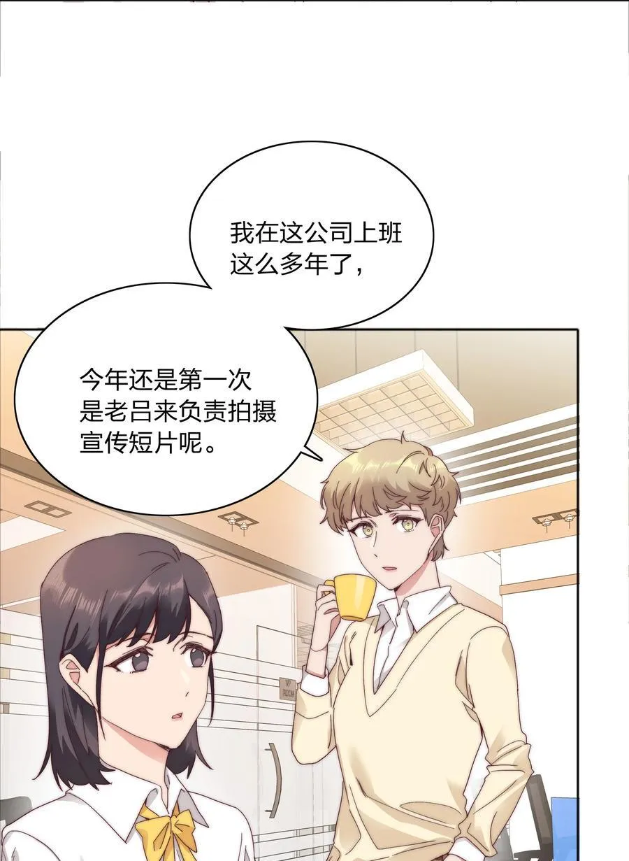 080 吕美合，你飘了。8