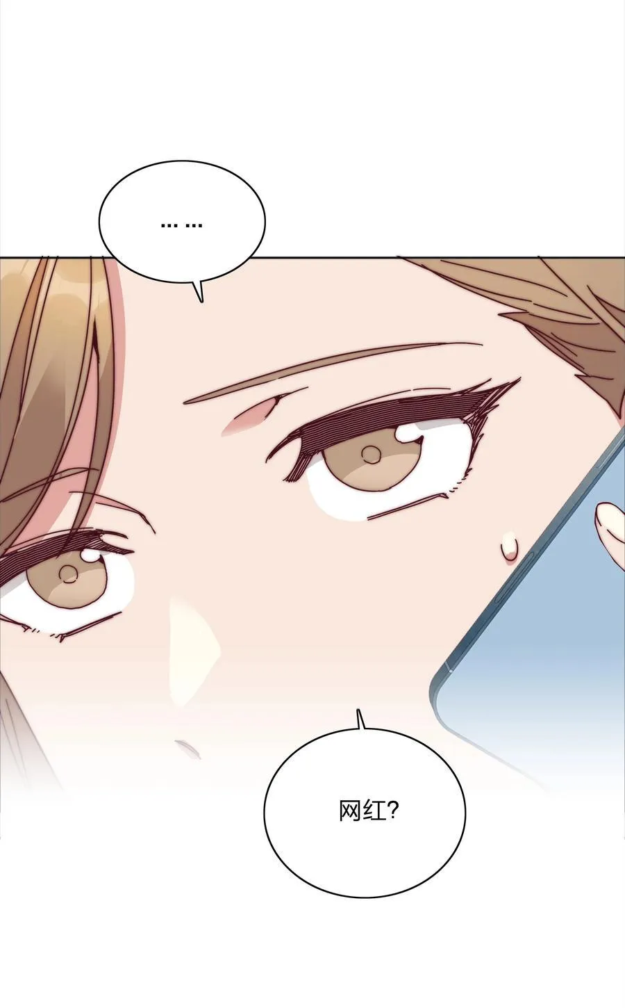 080 吕美合，你飘了。31