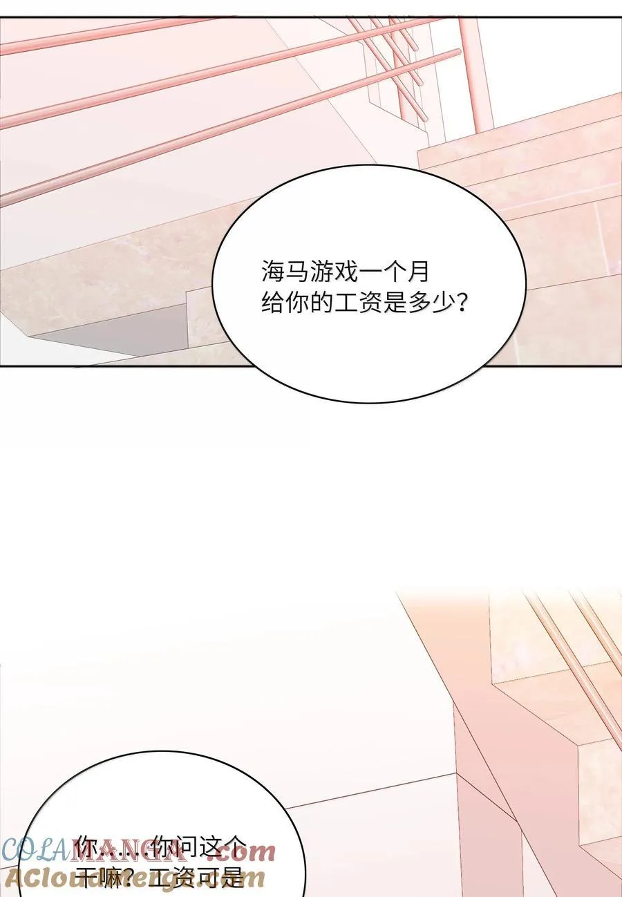 086 变形计（上）39
