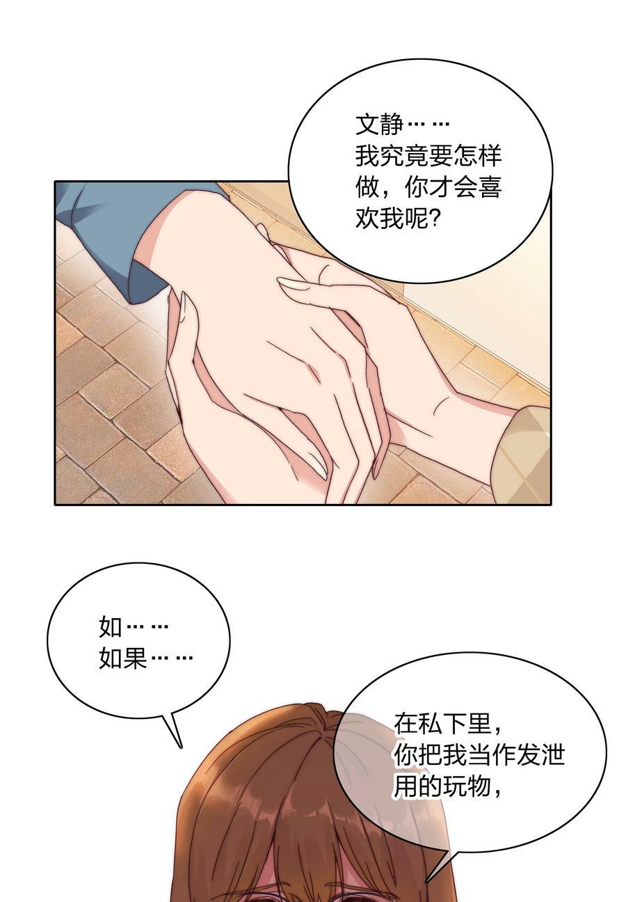 034 老吕的魅力？8