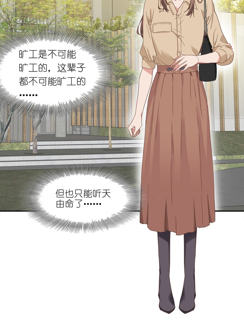 003 大型社死现场21