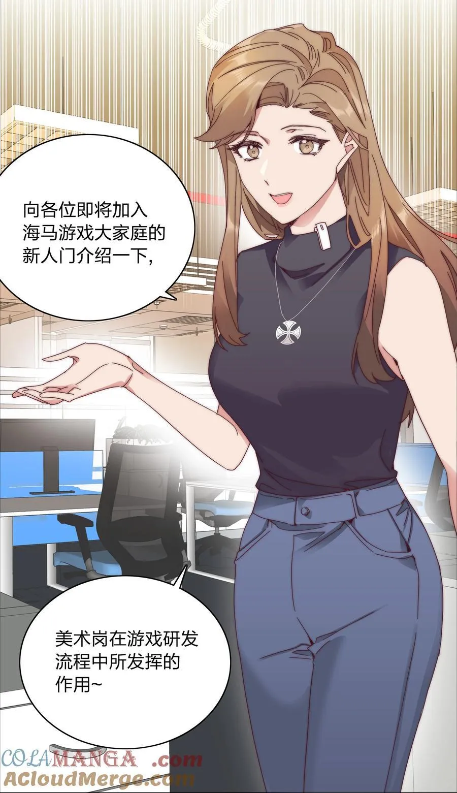 080 吕美合，你飘了。6