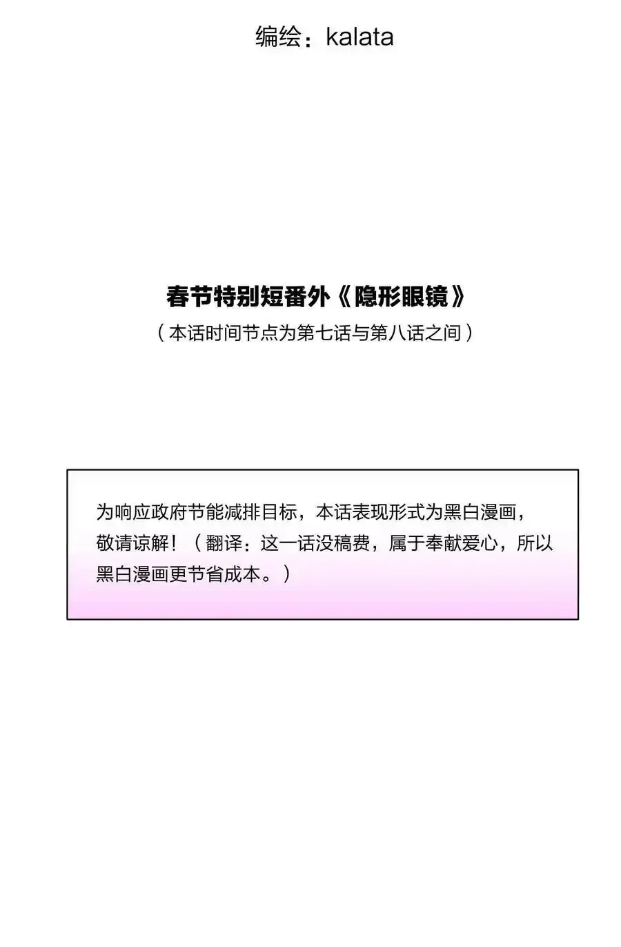 贺图 兔年大吉2