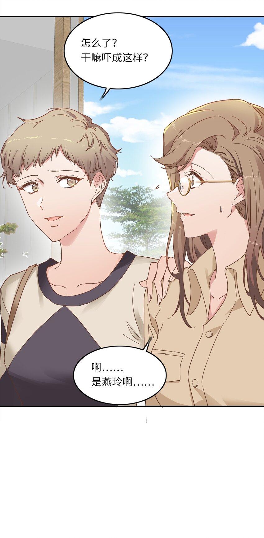 003 大型社死现场24