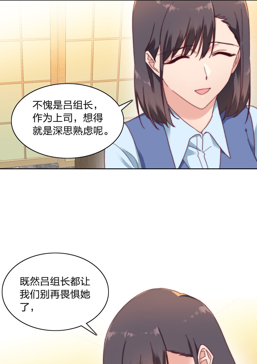 020 我不是你的玩具12