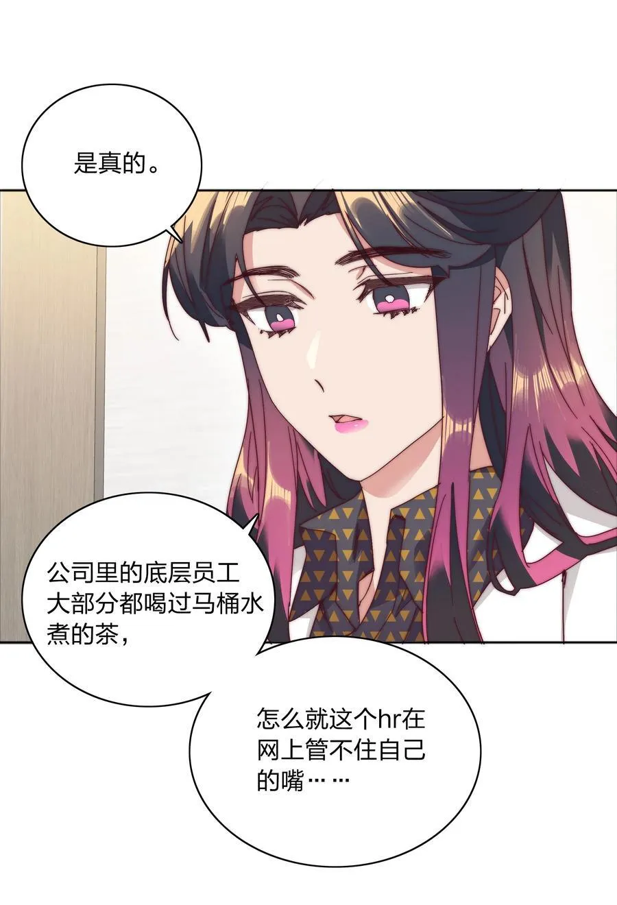 075 到时候你可别哭4