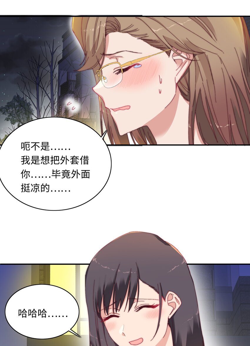 011 别着凉了17