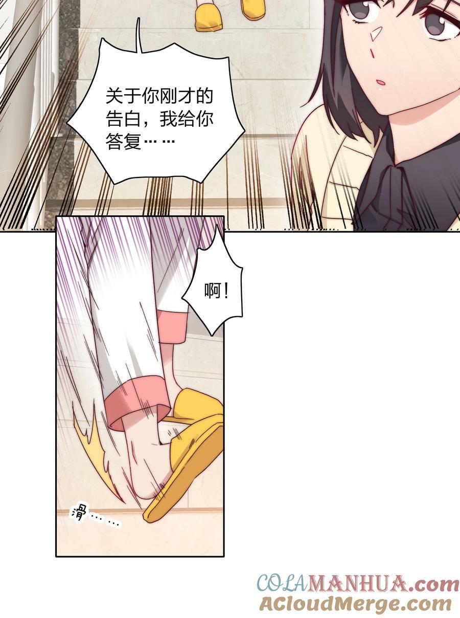 041 怕你吃不消15