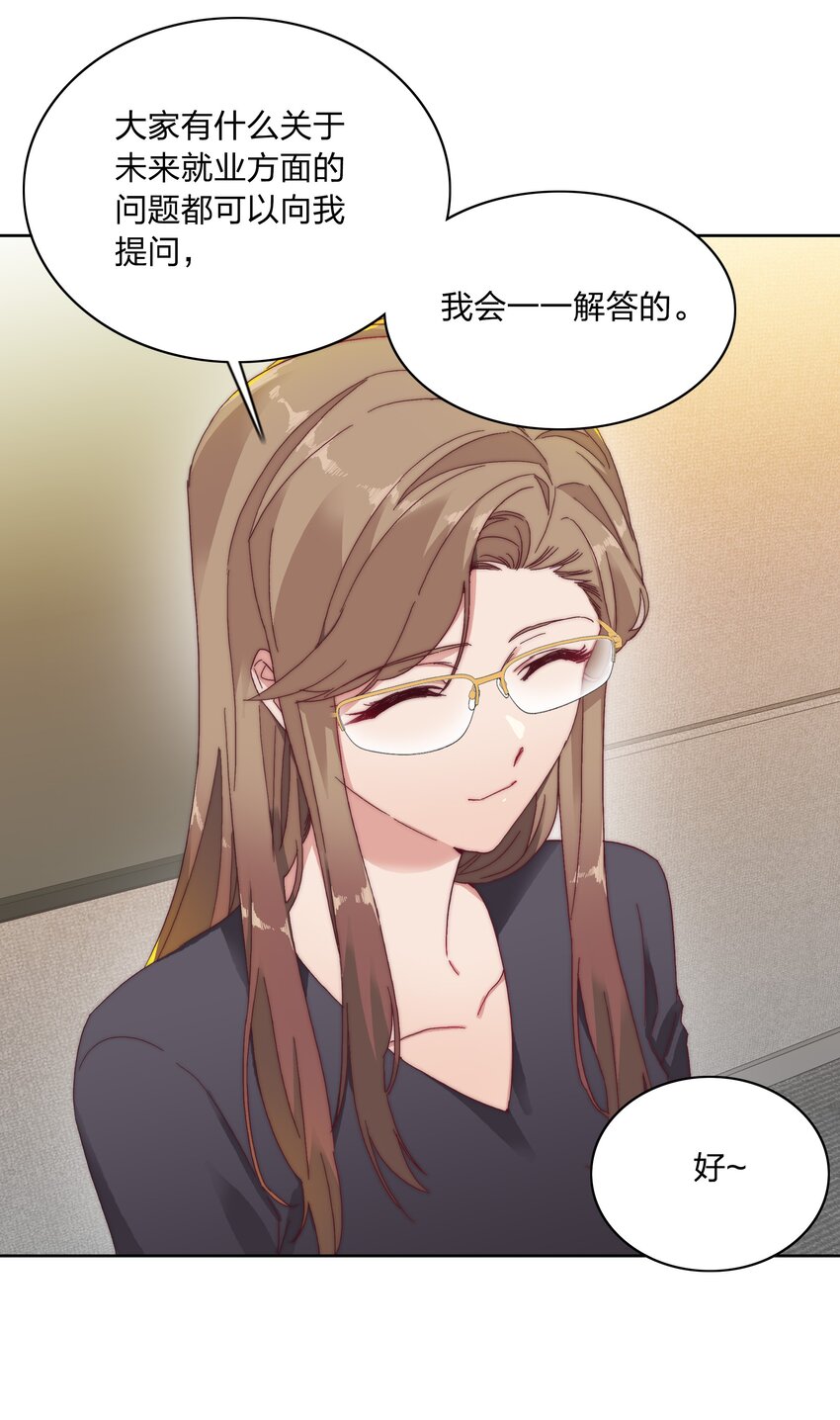 025 林文静的香味5