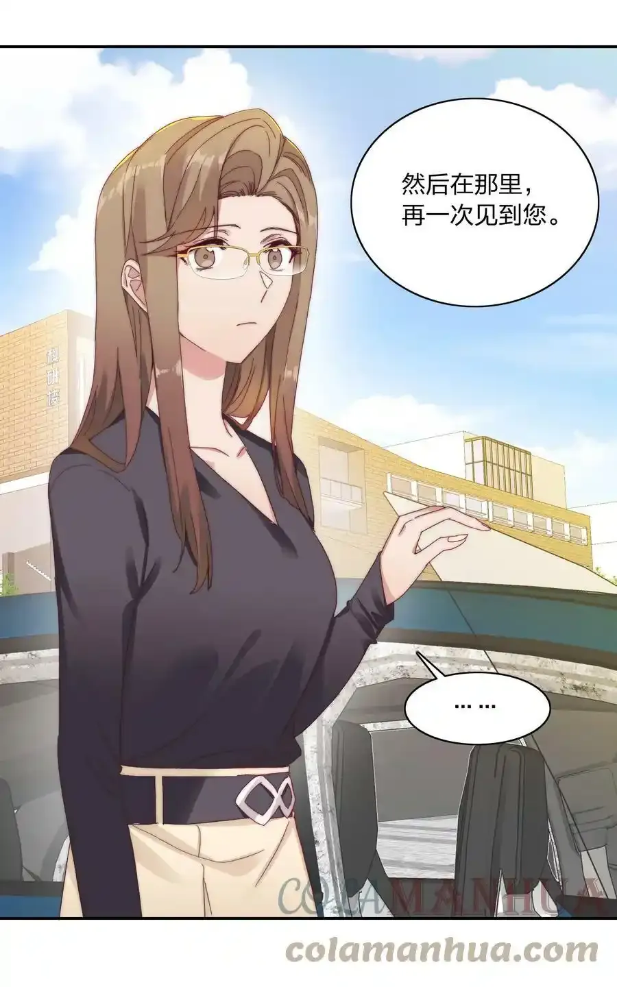 030 欠你的，还给你3