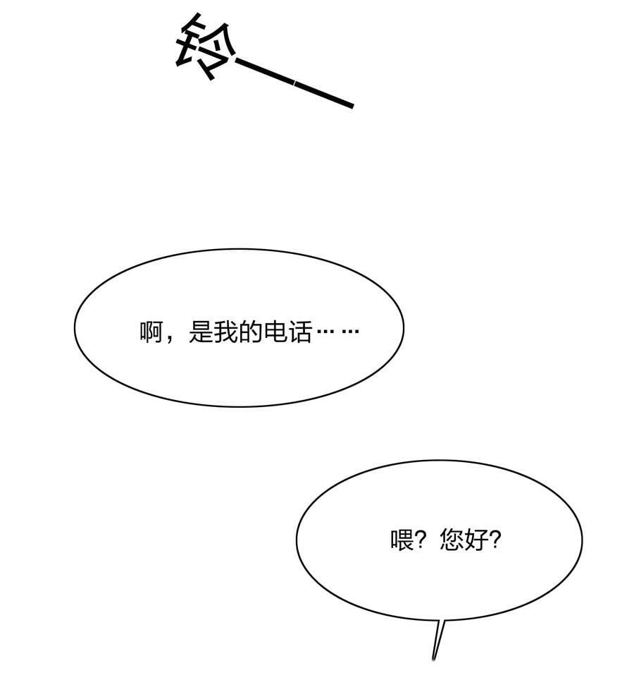 047 新的风暴已经出现40