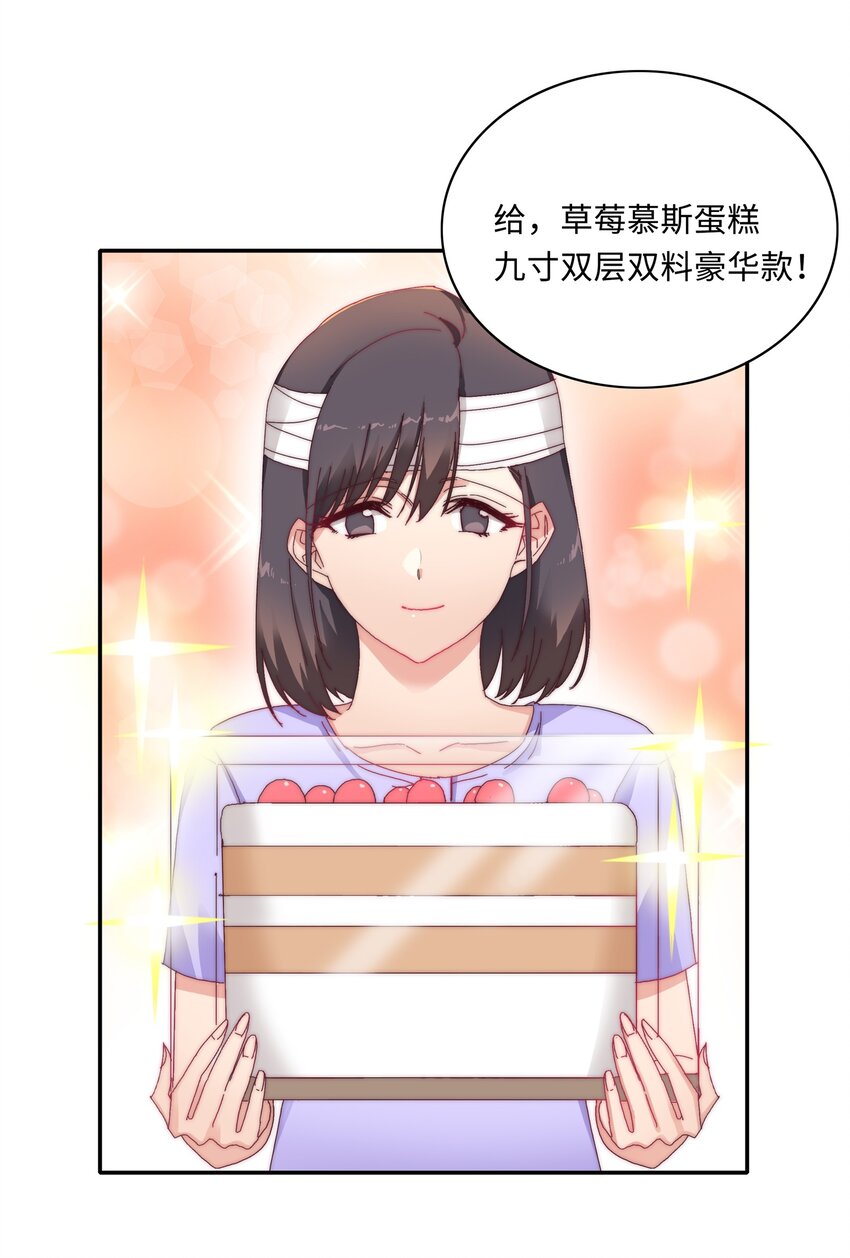 010 就这么不想和我独处吗？17