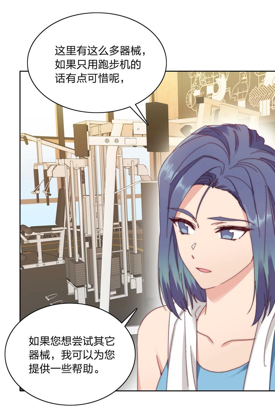 033 林文静的顿悟19