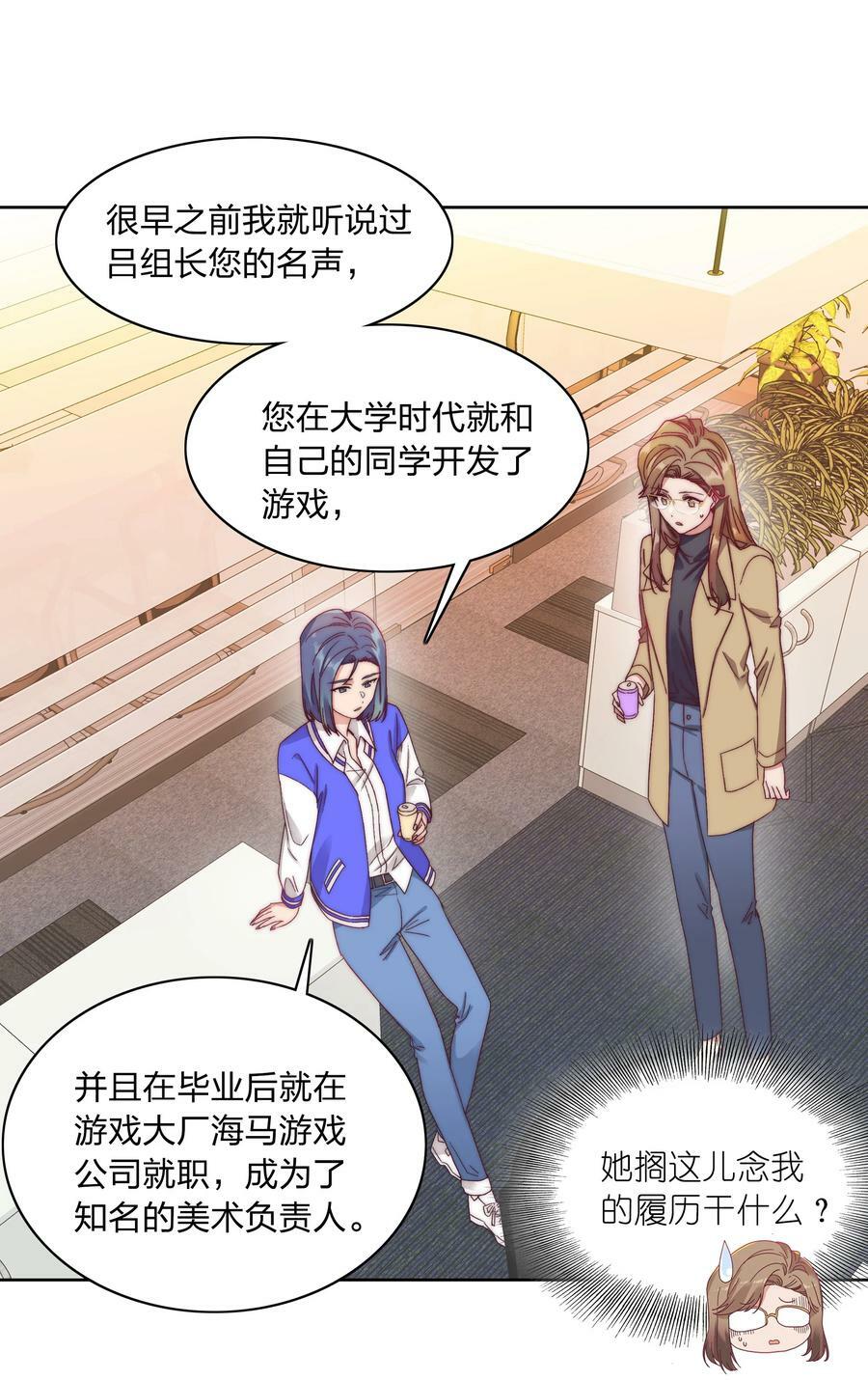 035 各自喜欢的人1
